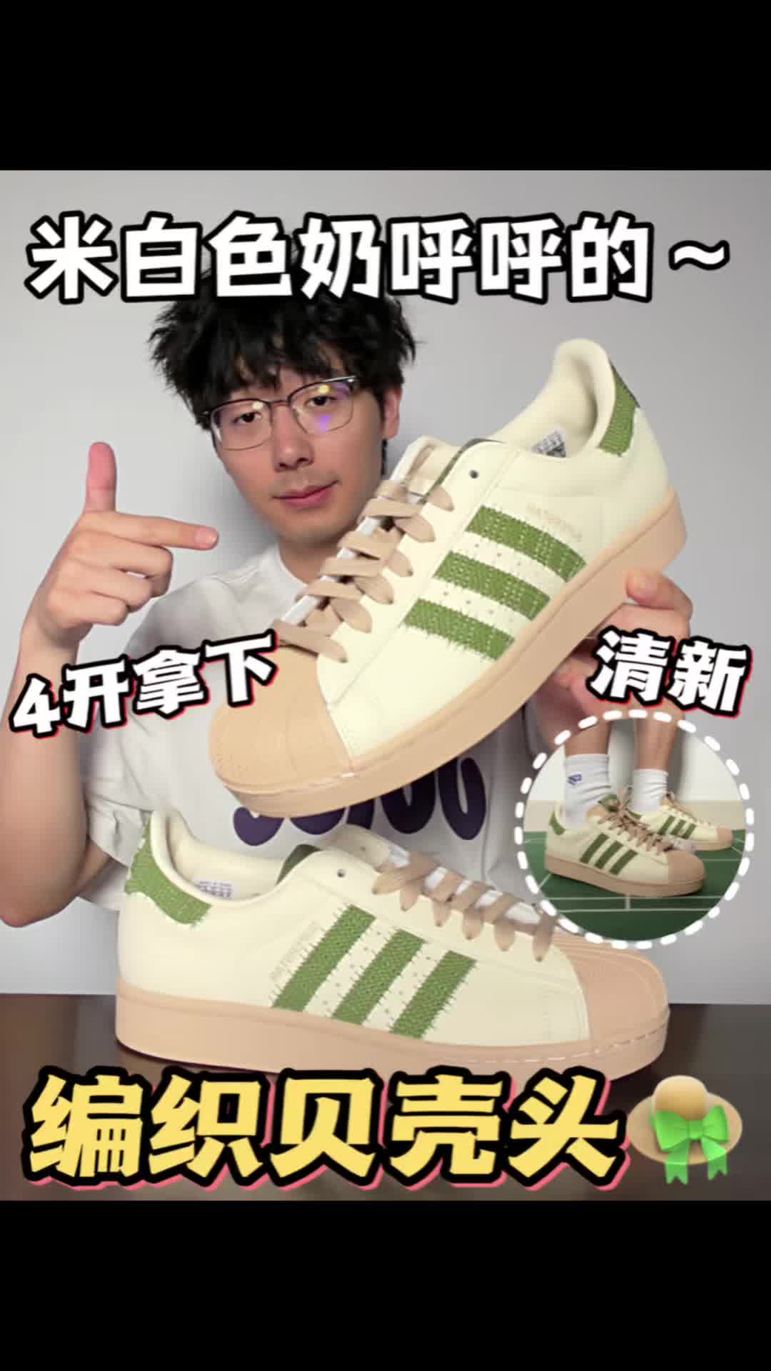 别再乱买贝壳头了❗️这双编织款才是王炸🫣
