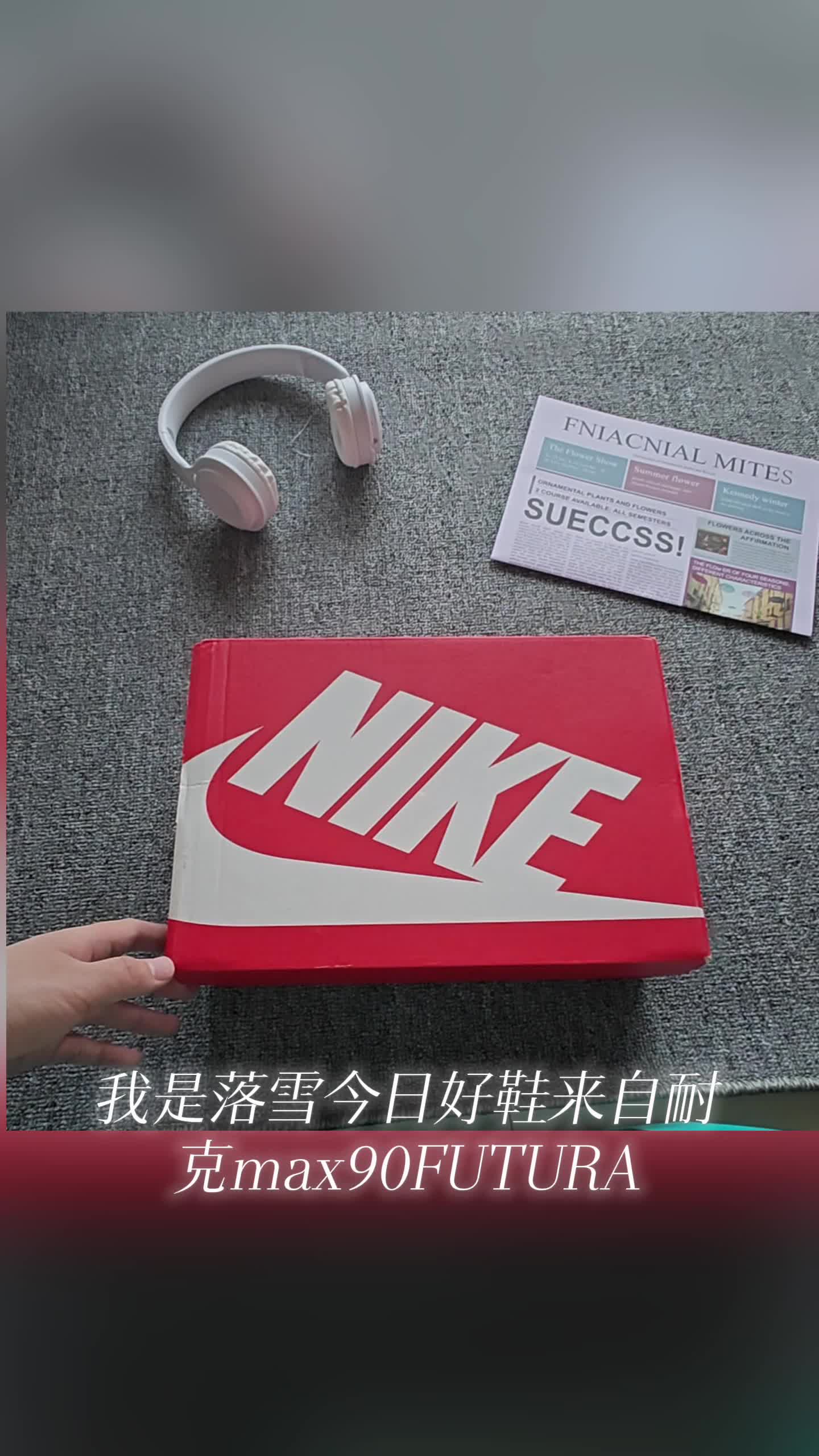 MAX90，你的第一选择