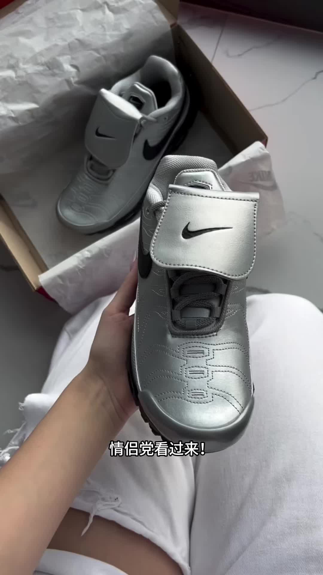 情侣款鞋子