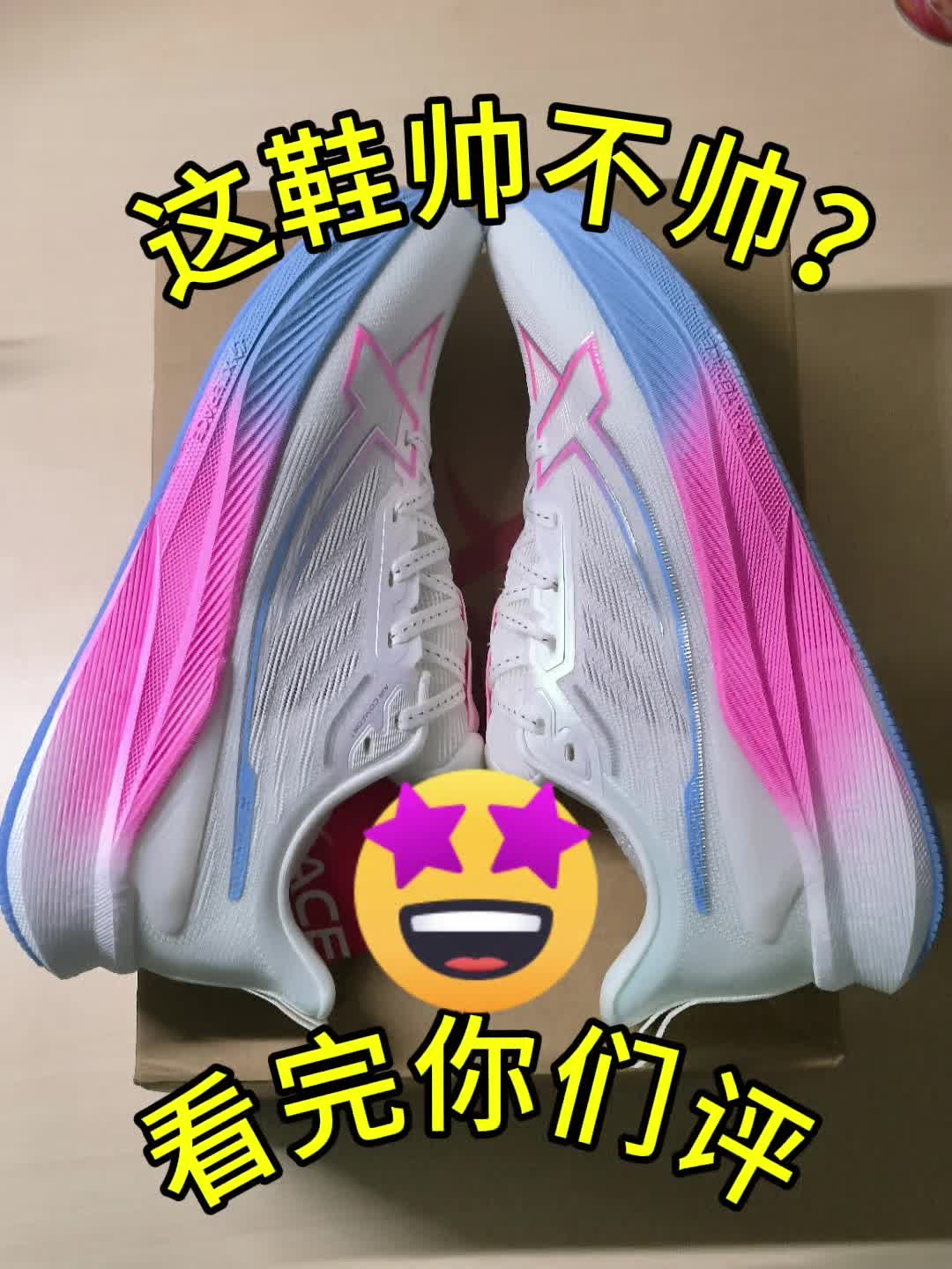 信我！！这鞋看完帅我一脸