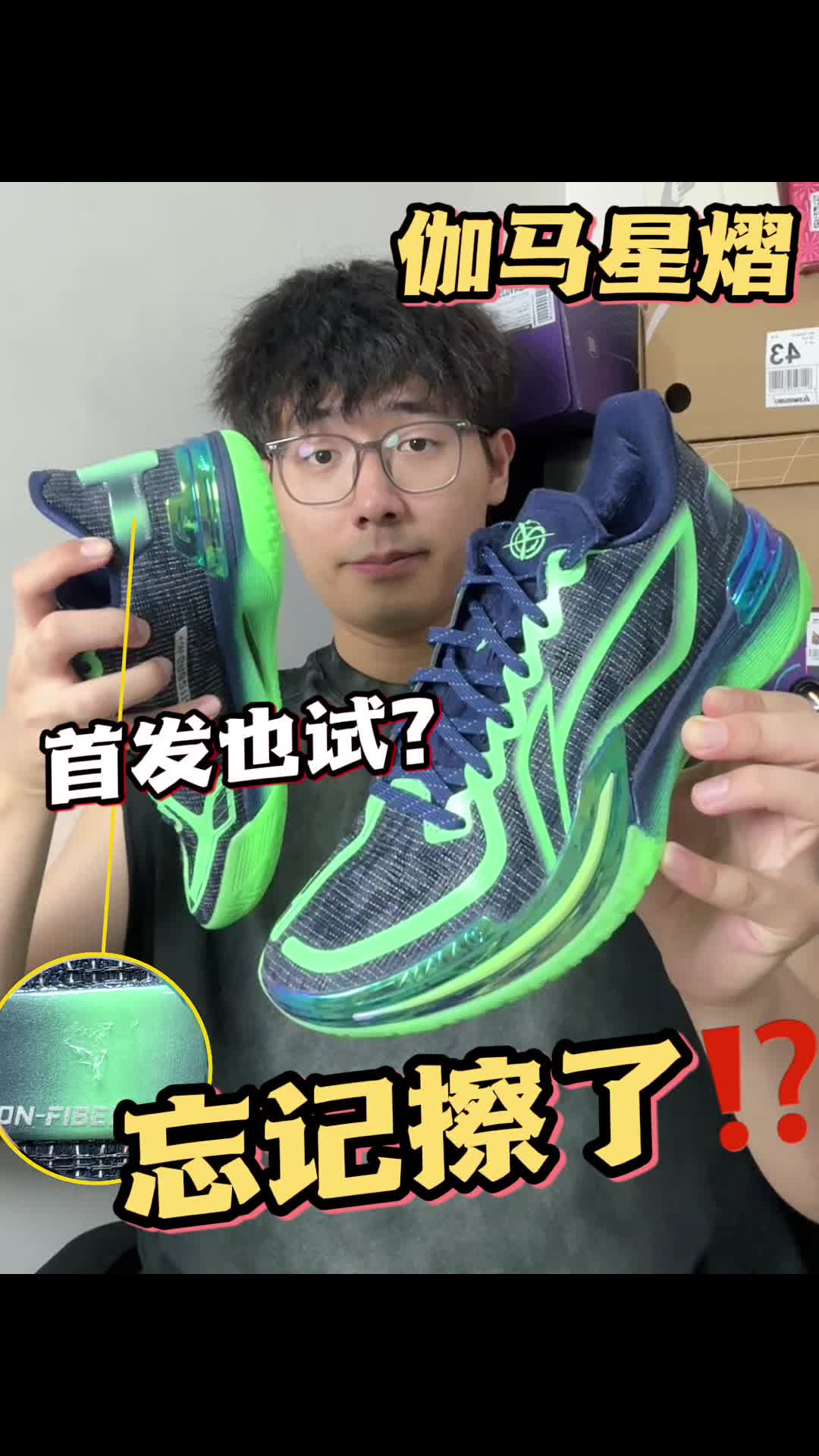 我也遇到了⁉️伽马星熠到手….😳