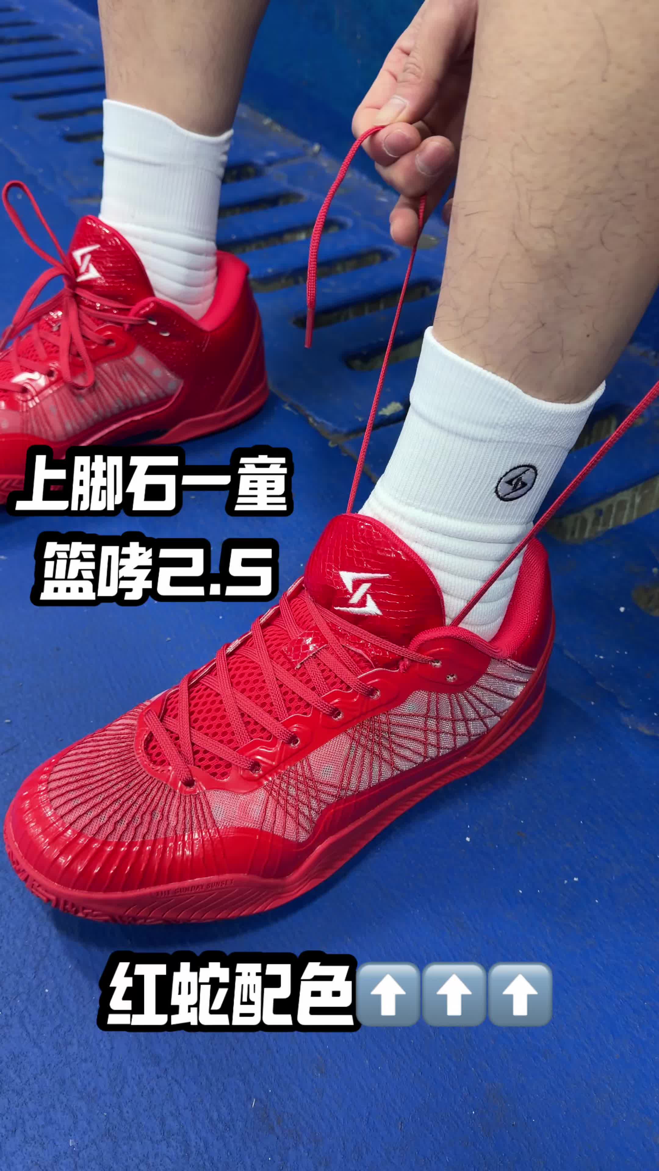 篮球男孩的实战好鞋上脚效果真的很棒