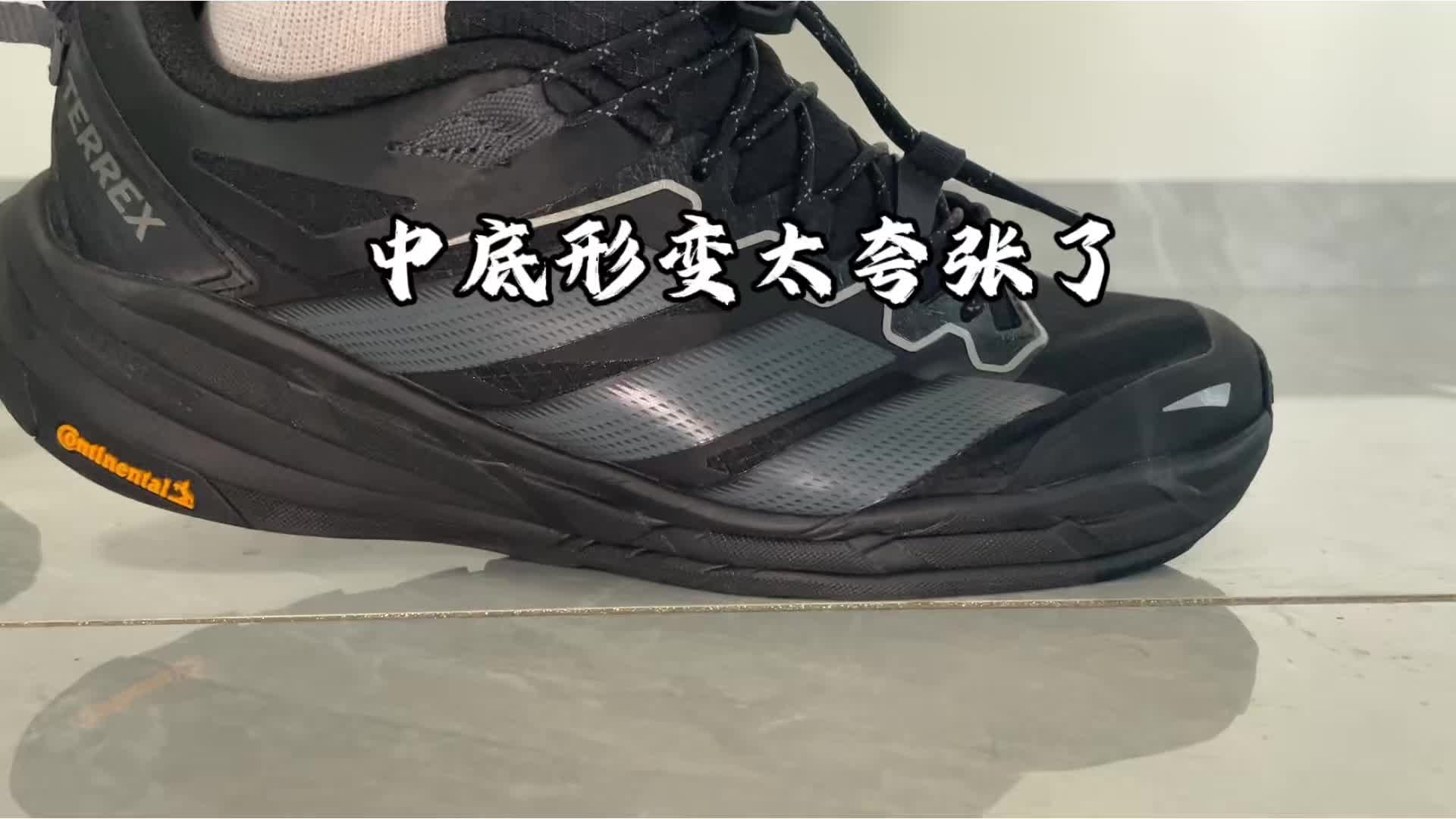 软弹脚感拉满，这双户外鞋日常也好穿