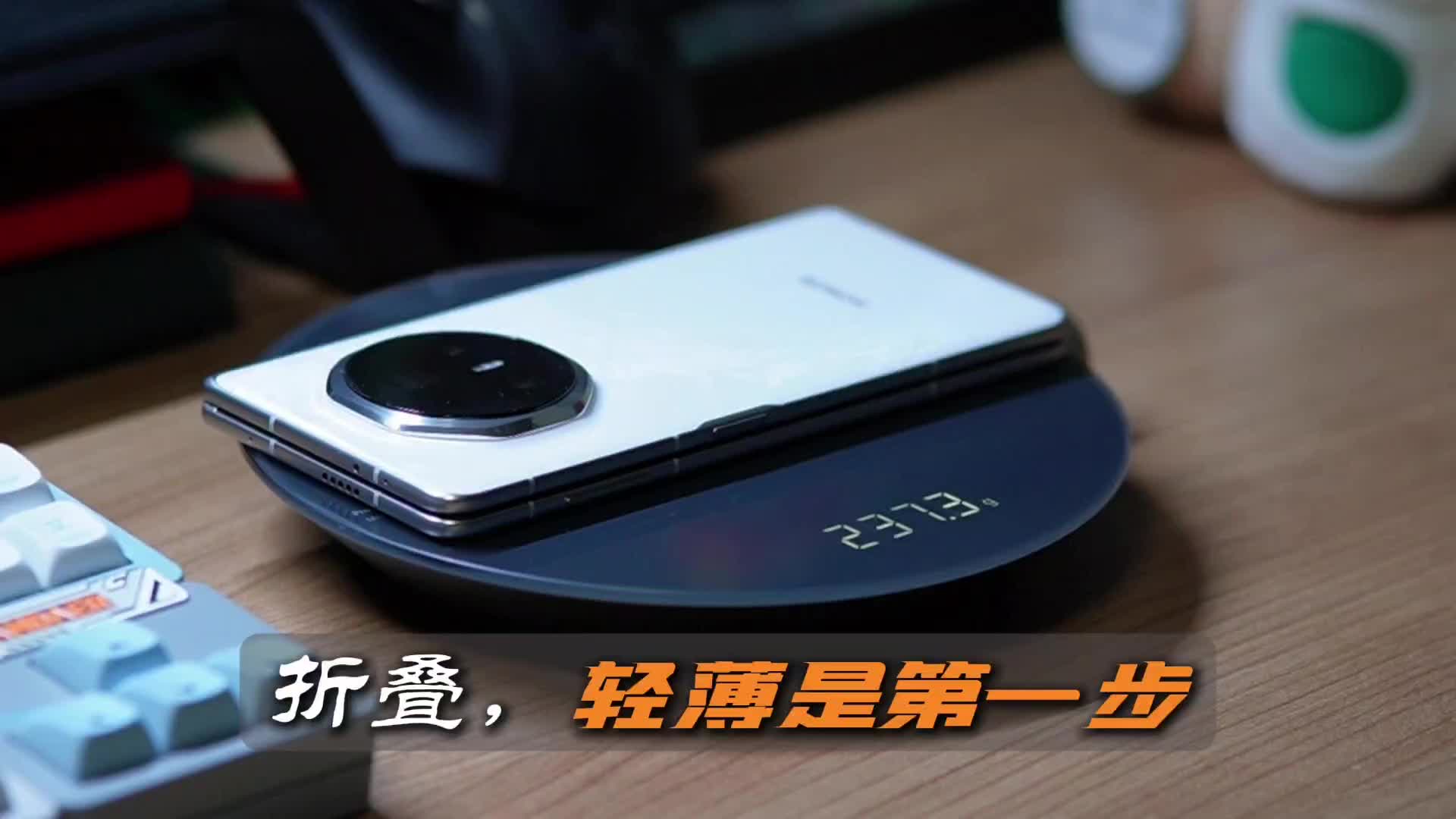 荣耀MagicV3，100天主力机使用体验！