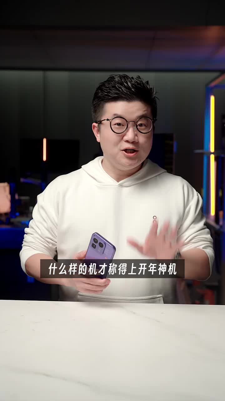 手机增距镜只是一个放大镜？硬核切开vivo增距镜