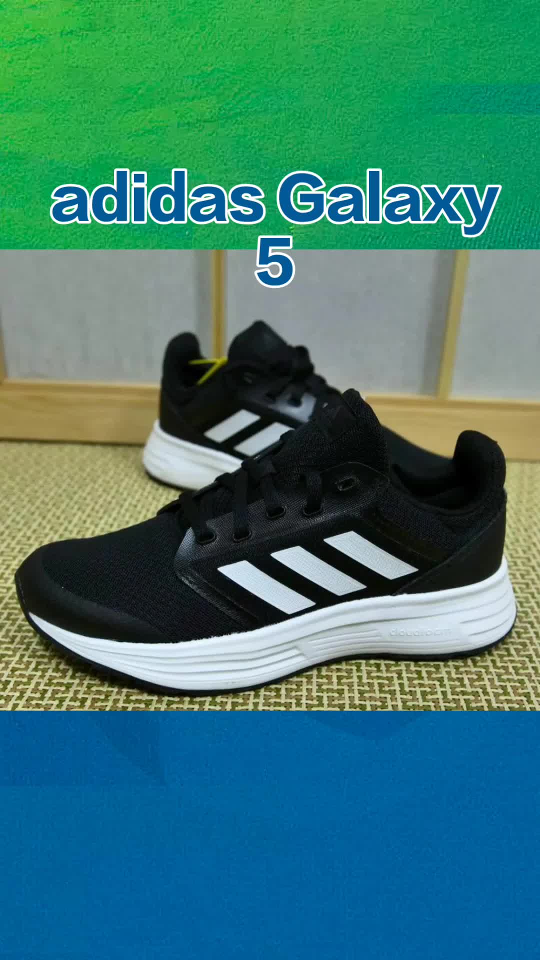 Adidas Galaxy5 跑鞋全方位评测