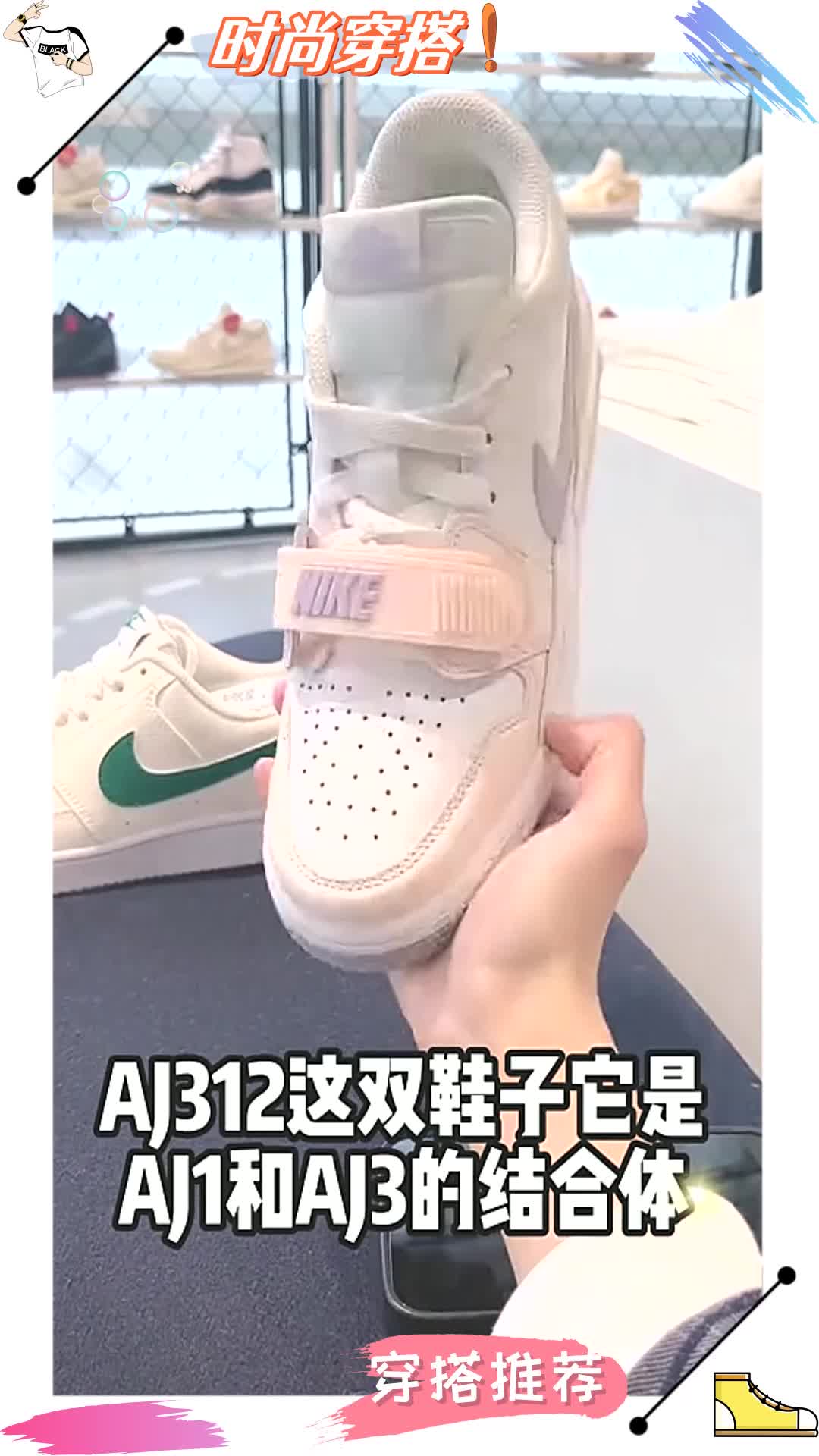 甜妹天花板 玲娜贝儿AJ312超级好看 
