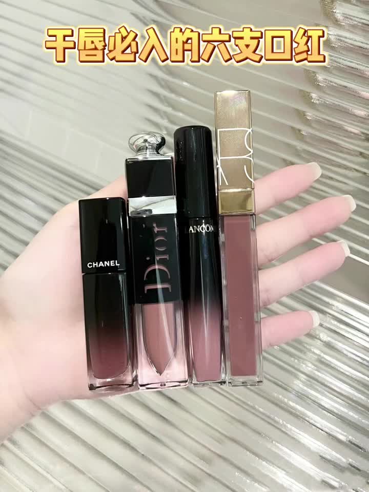 干唇必入的六支口红🔥