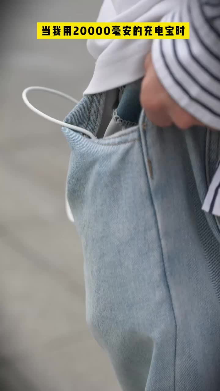 iPhone用卡片磁吸充电宝的爆爽瞬间！