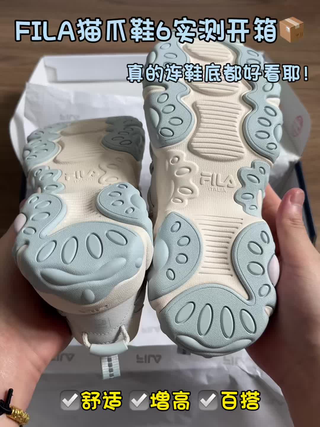 连鞋底都好看✨FILA 猫爪6好惊艳✨