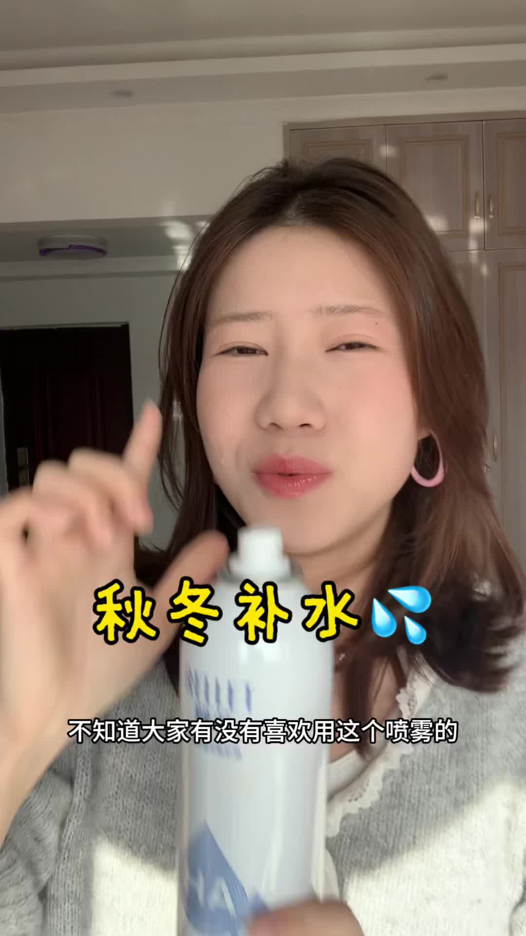 秋冬天补水皮肤都不卡粉！