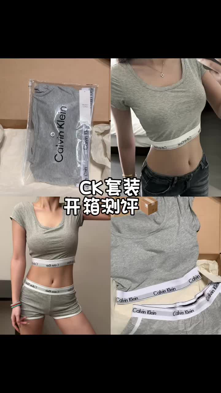 人生苦短 多穿基础
