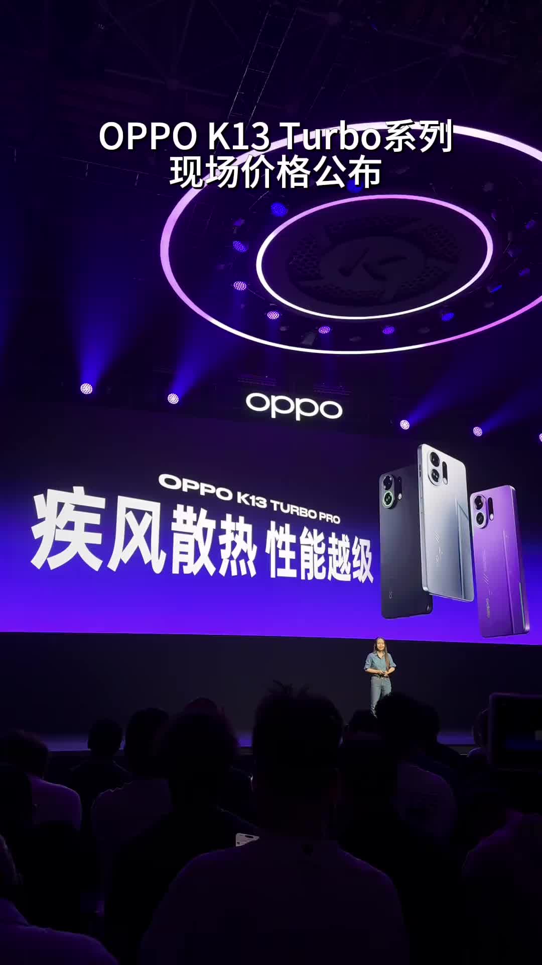 OPPO K13 Turbo系列价格发布