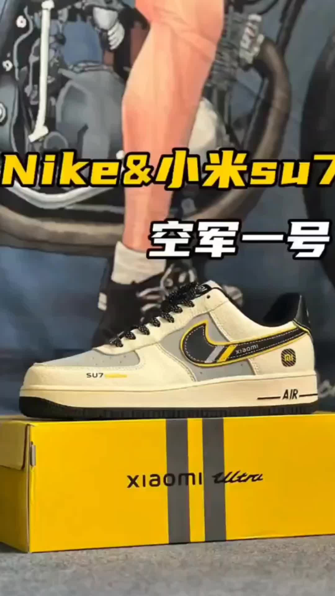 Nike Dunk Low 赛车主题定制球鞋（梦想之车 Ultra 竞速黄）