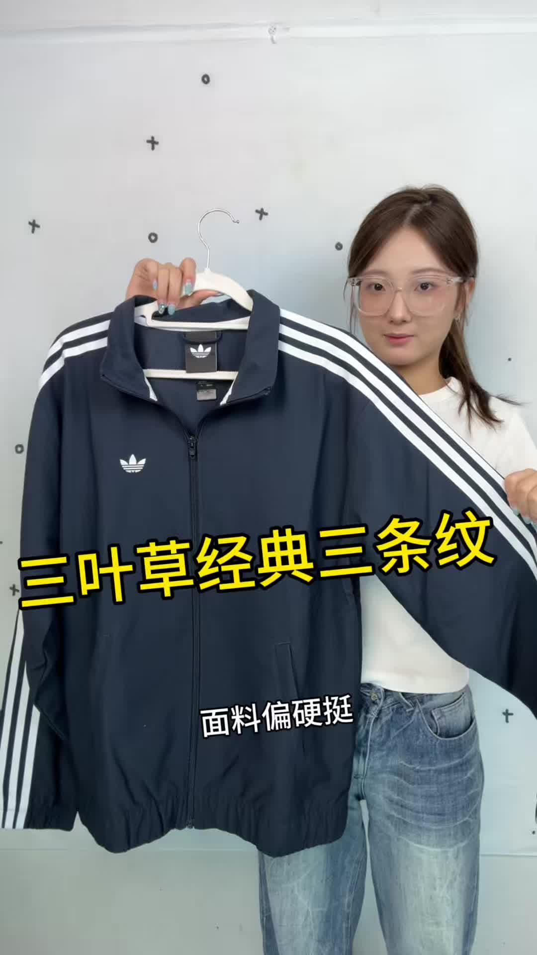 开学穿这件刚刚好！百搭又有型