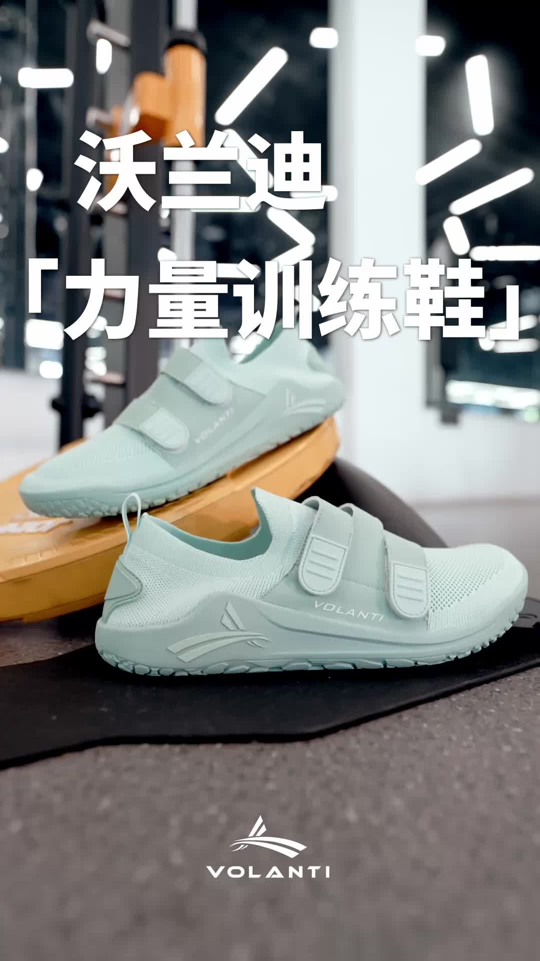 拒绝受伤，拒绝无效锻炼🏋️，我只能帮你涨成绩💥