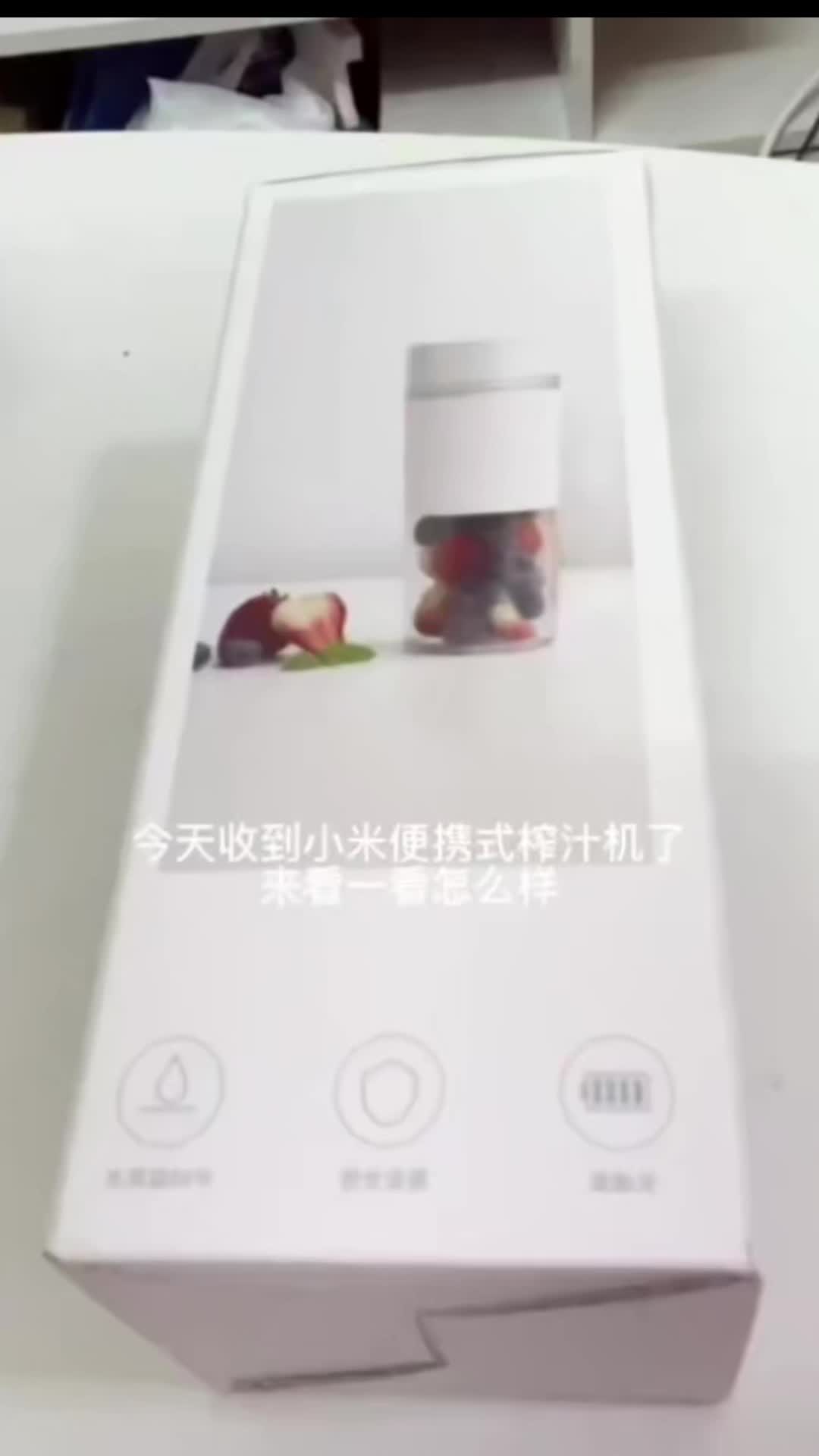 鲜榨随行，米杯沁心。