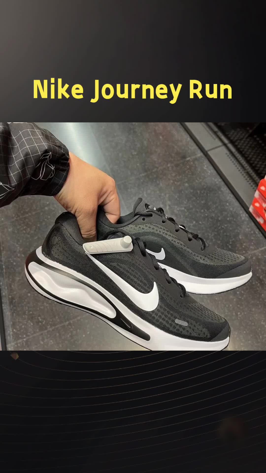 Nike Journey Run跑鞋全方位评测