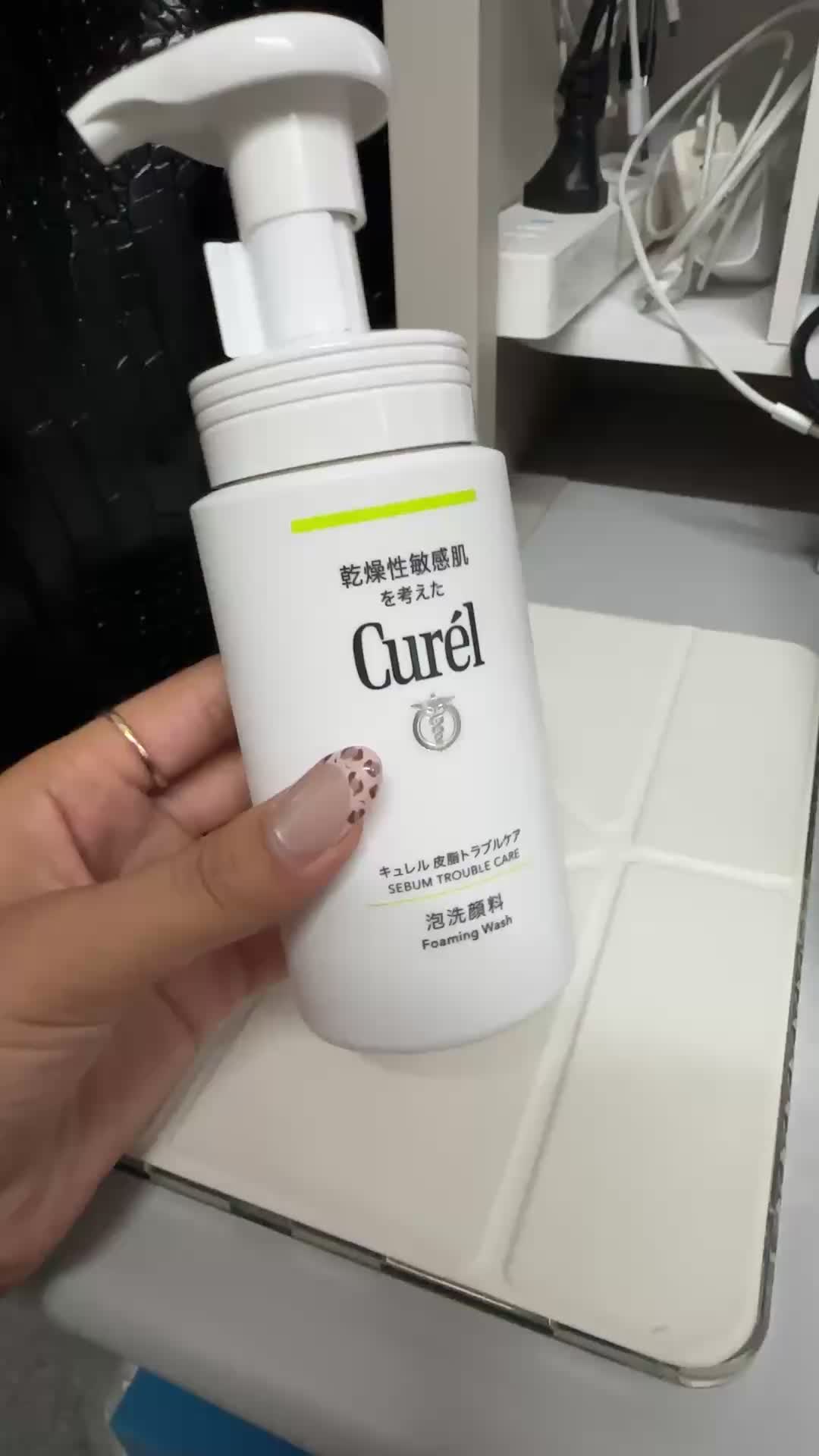 珂润洁面泡沫