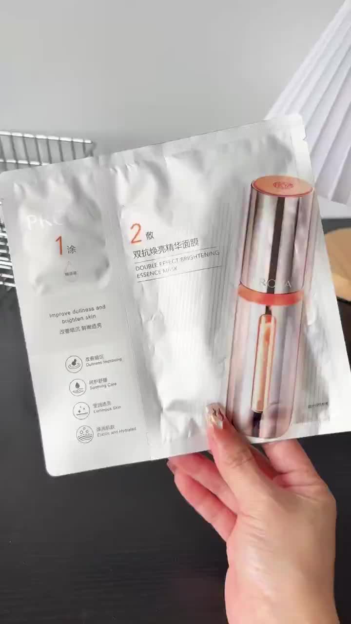 熬夜垮脸救星✨珀莱雅3.0双抗面膜全肤质适配