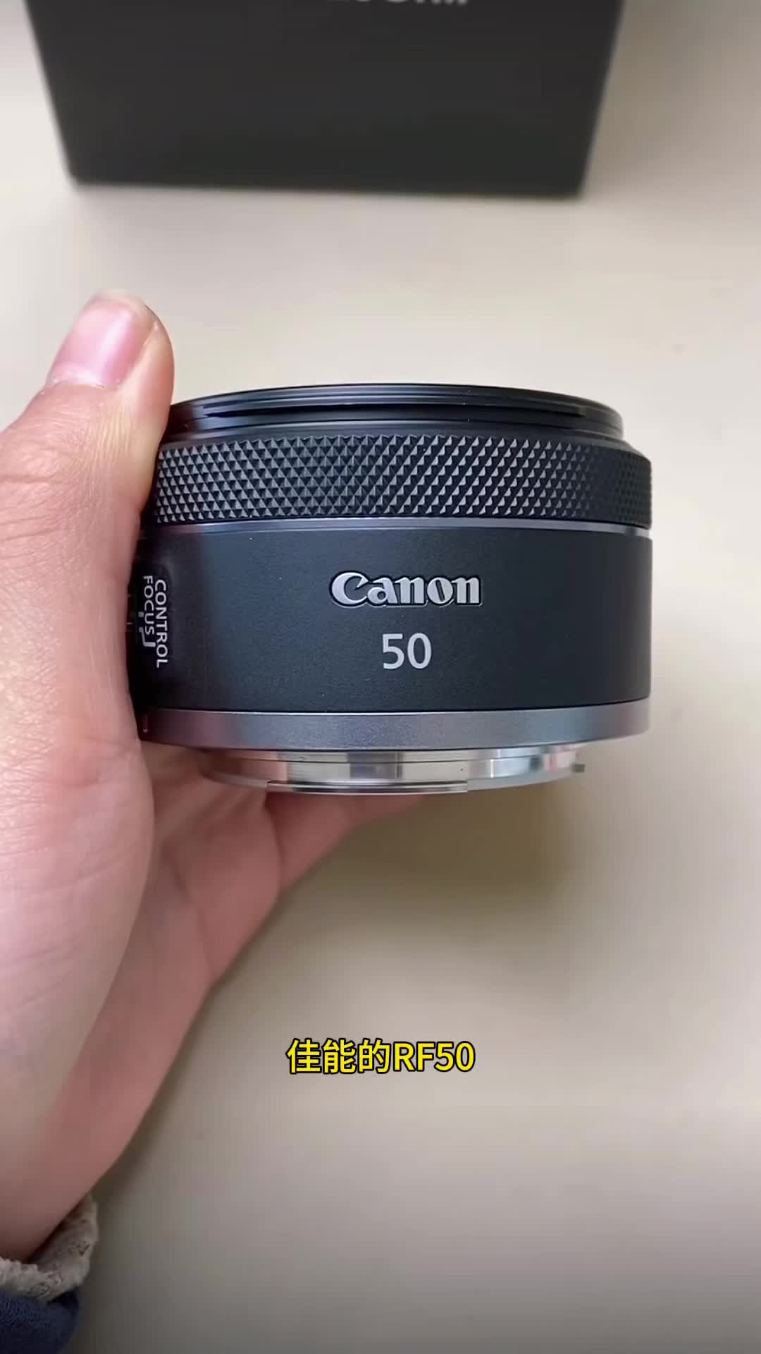 佳能小痰盂人像定焦镜头RF50F1.8