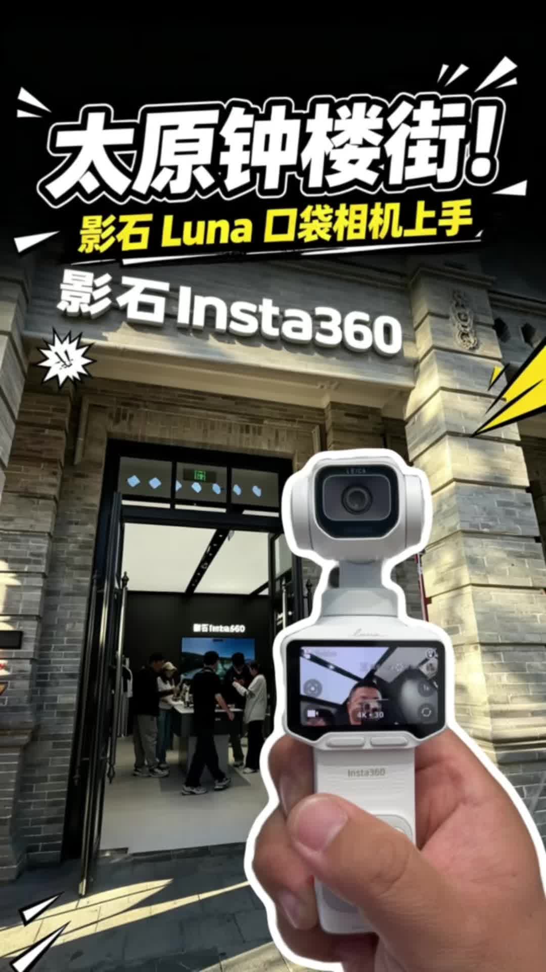 为拍视频单独入手口袋相机，到底值不值？