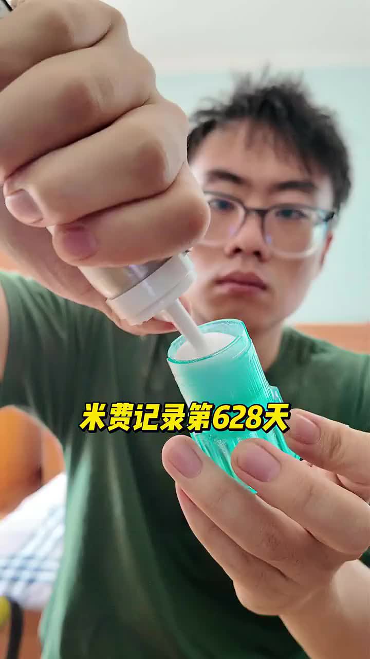 蔓迪 米诺地尔泡沫剂 生发发际线后移发缝防脱 60g