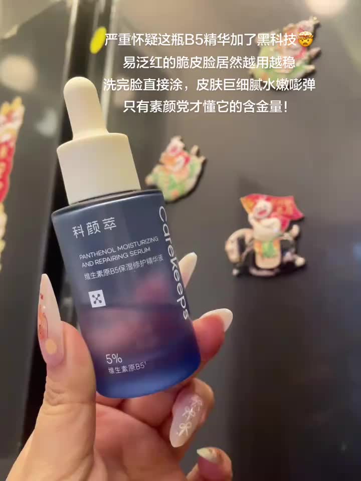 敏皮党闭眼冲，维稳真的绝！