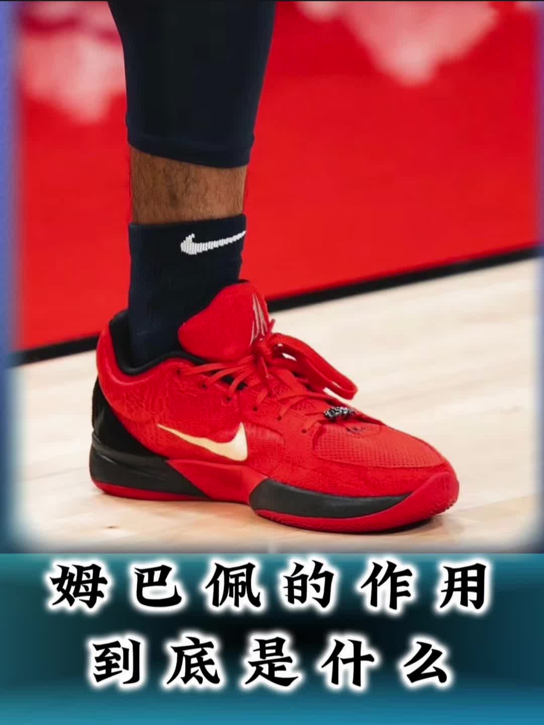 亨利点评姆巴佩！我是贝林我也气