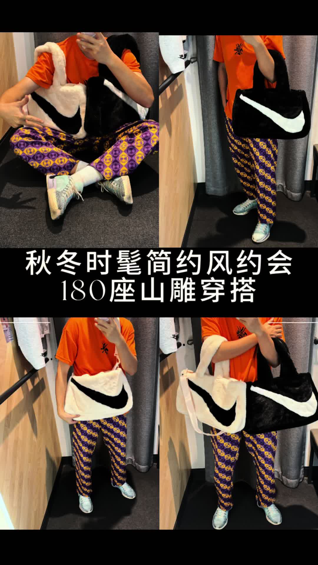 秋冬时髦简约风180座山雕穿搭