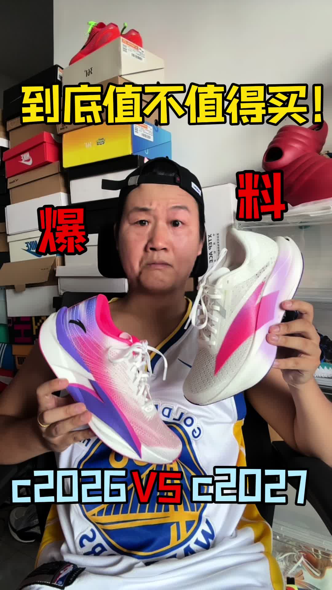 全新一代c2027到底值不值得买？