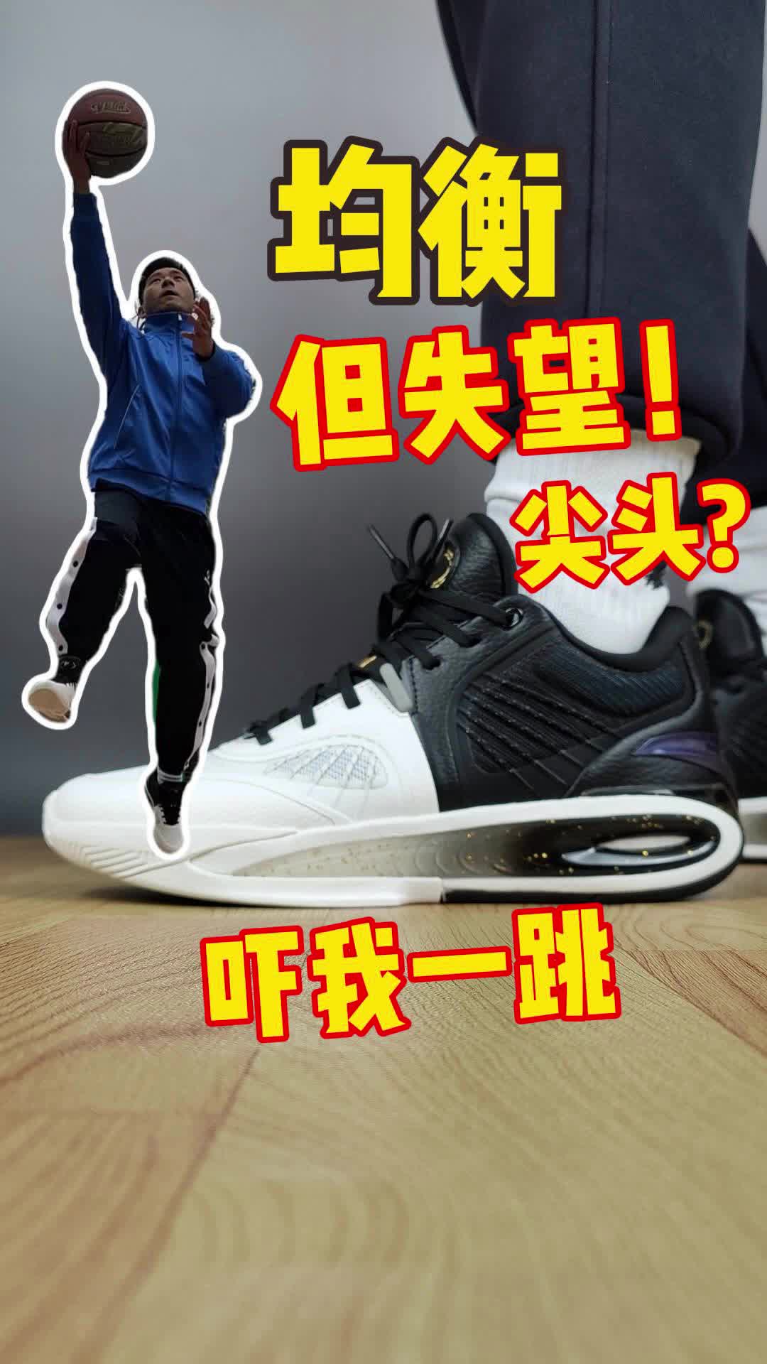 均衡但是略显失望的KT10