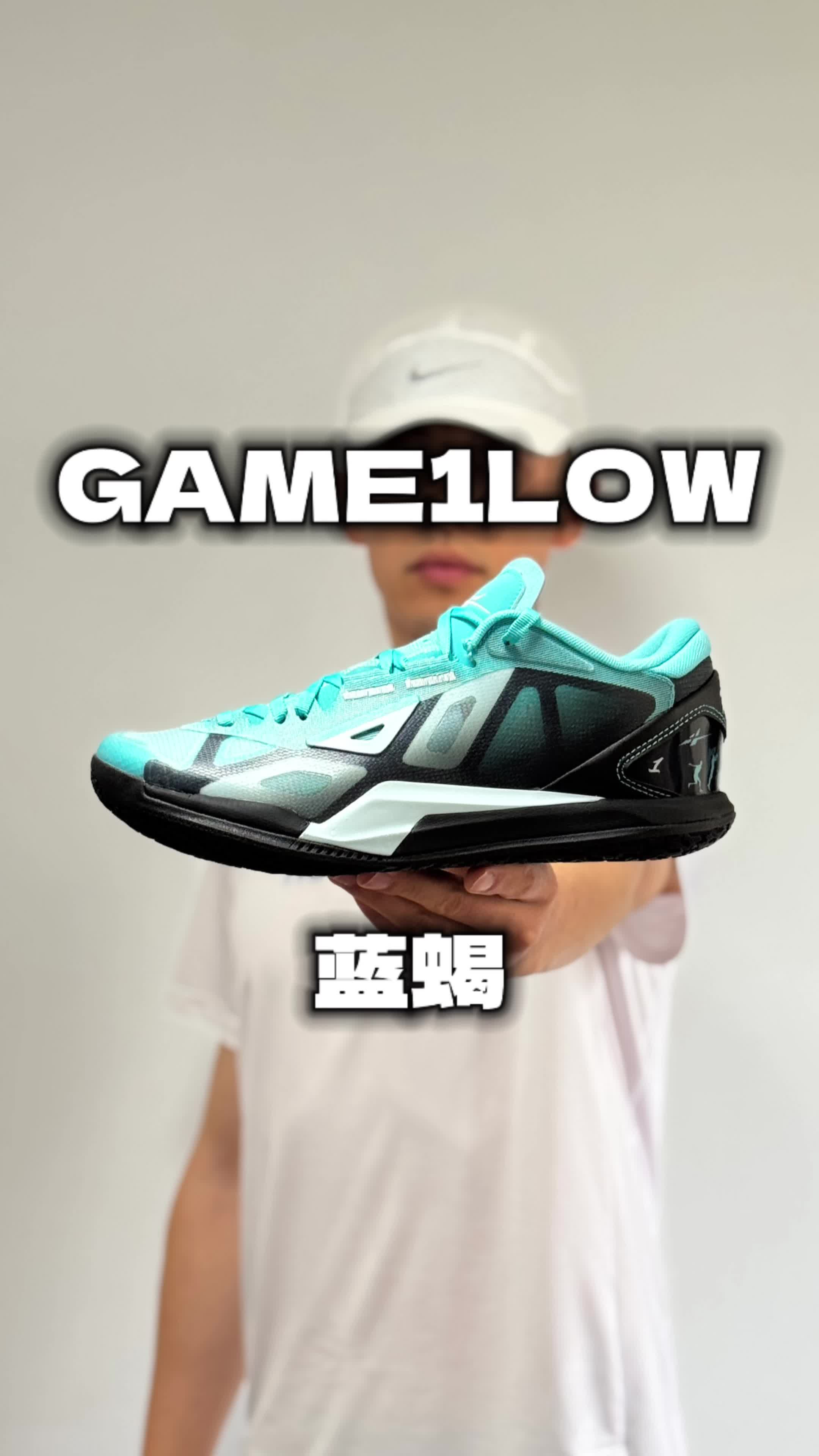 GAME1LOW 蓝蝎