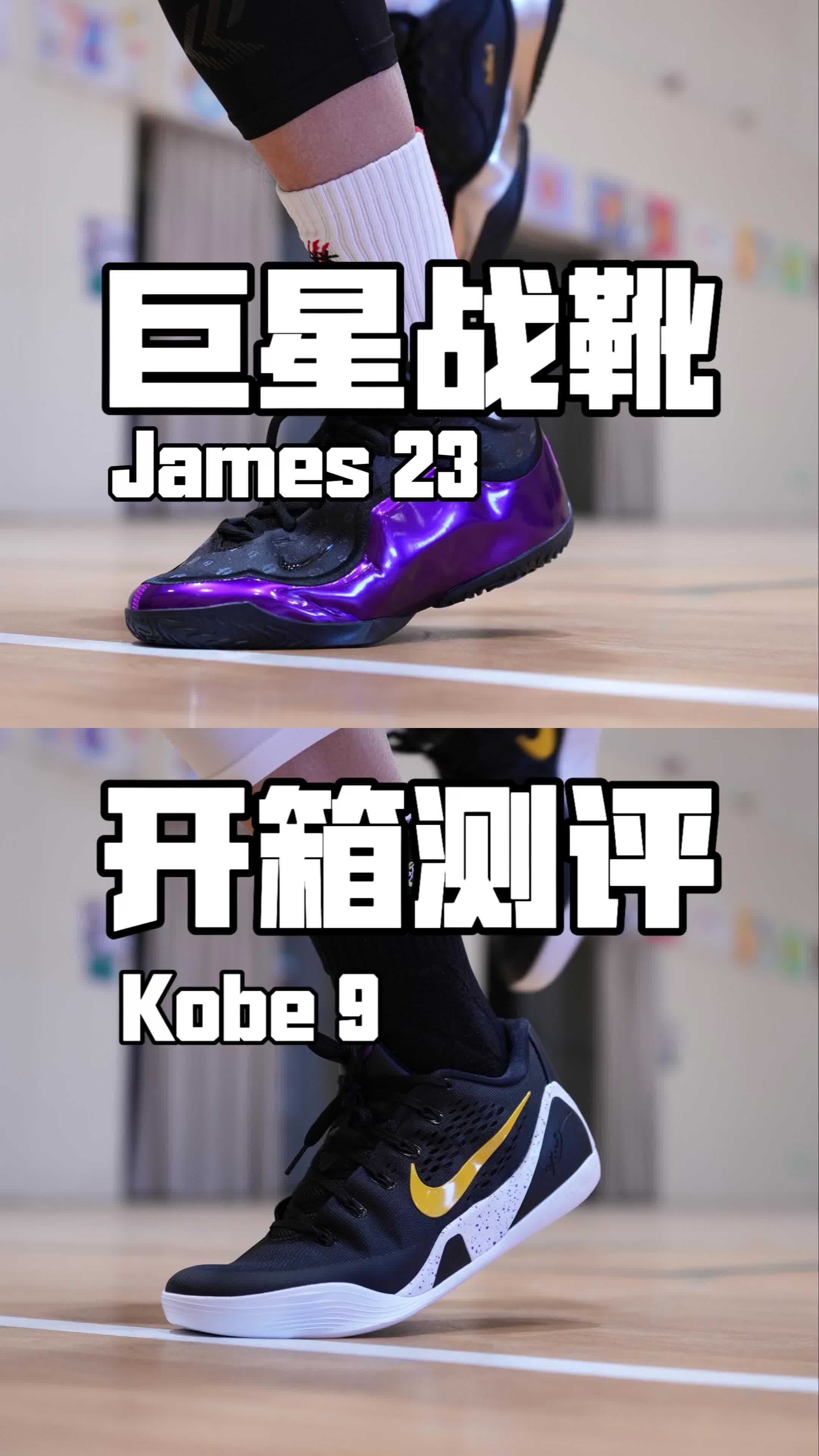 球星战靴陨落❓❗️你会不会为情怀买单❓