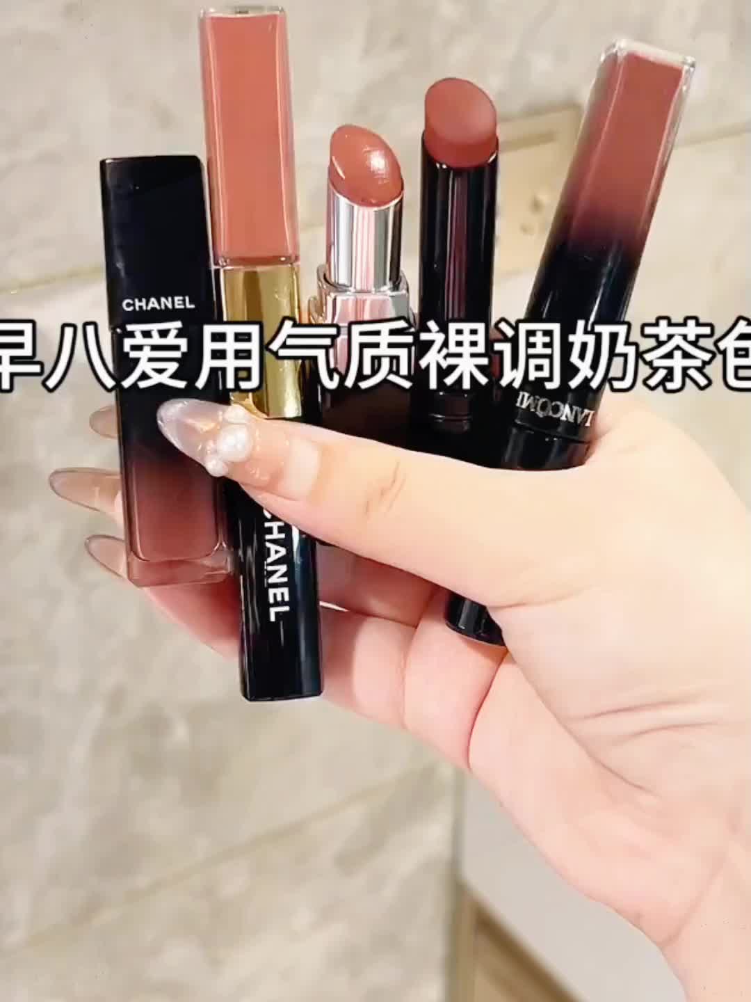 早八爱用气质裸调奶茶色～
