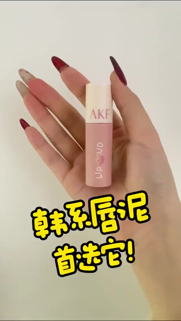 🤩🤩🤩韩妹必涂色！！！