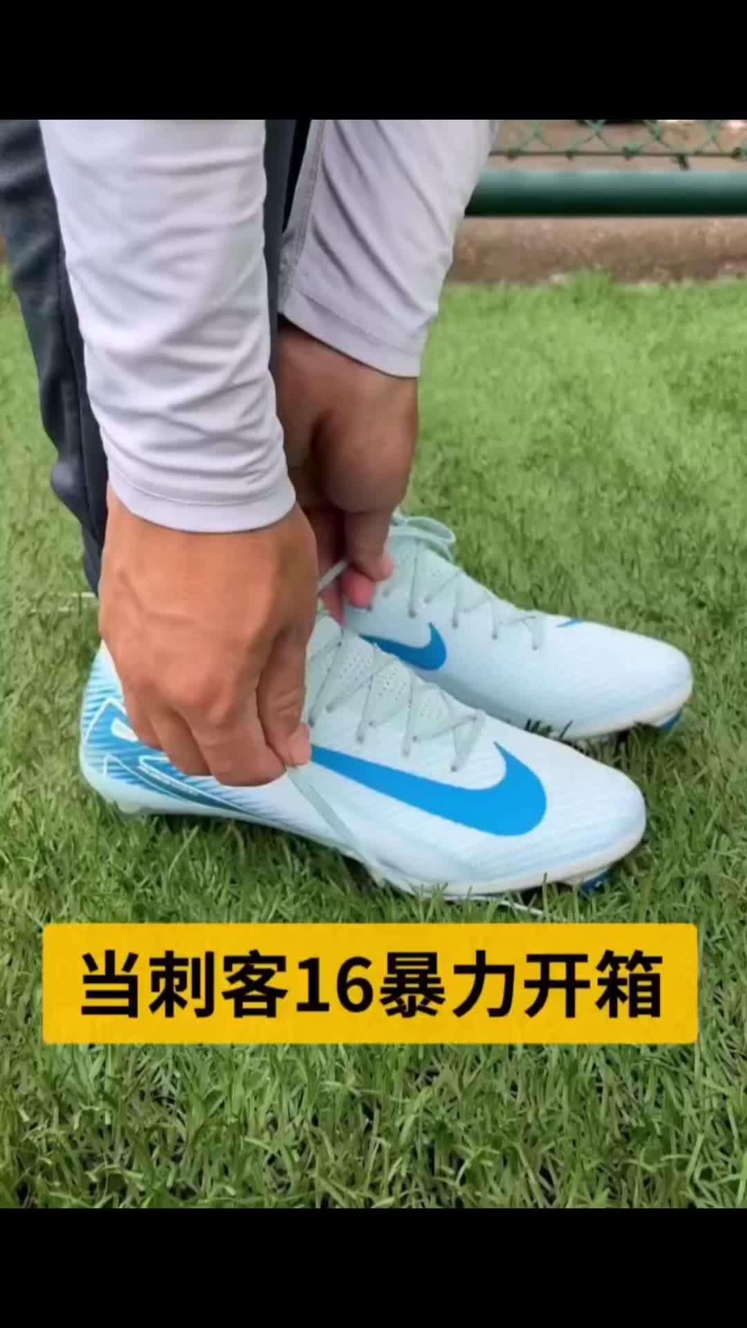 刺客16暴力开箱！