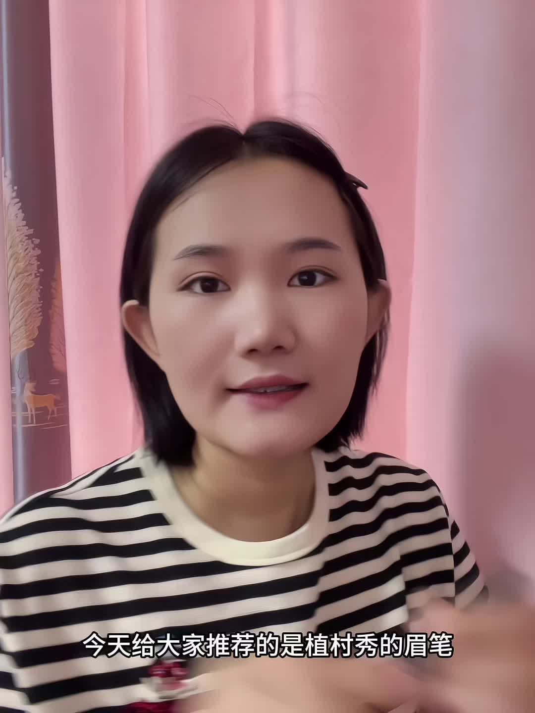 枝村秀眉笔好好用，三年还没用完、