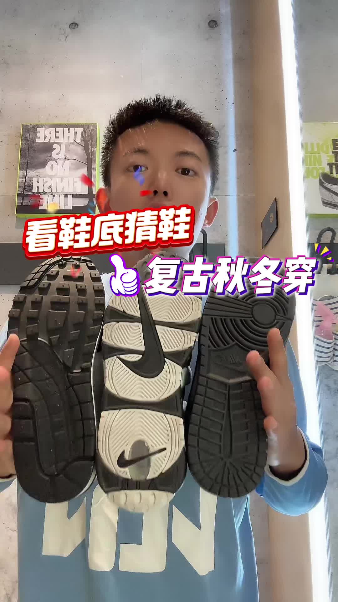 复古秋冬球鞋怎么选？