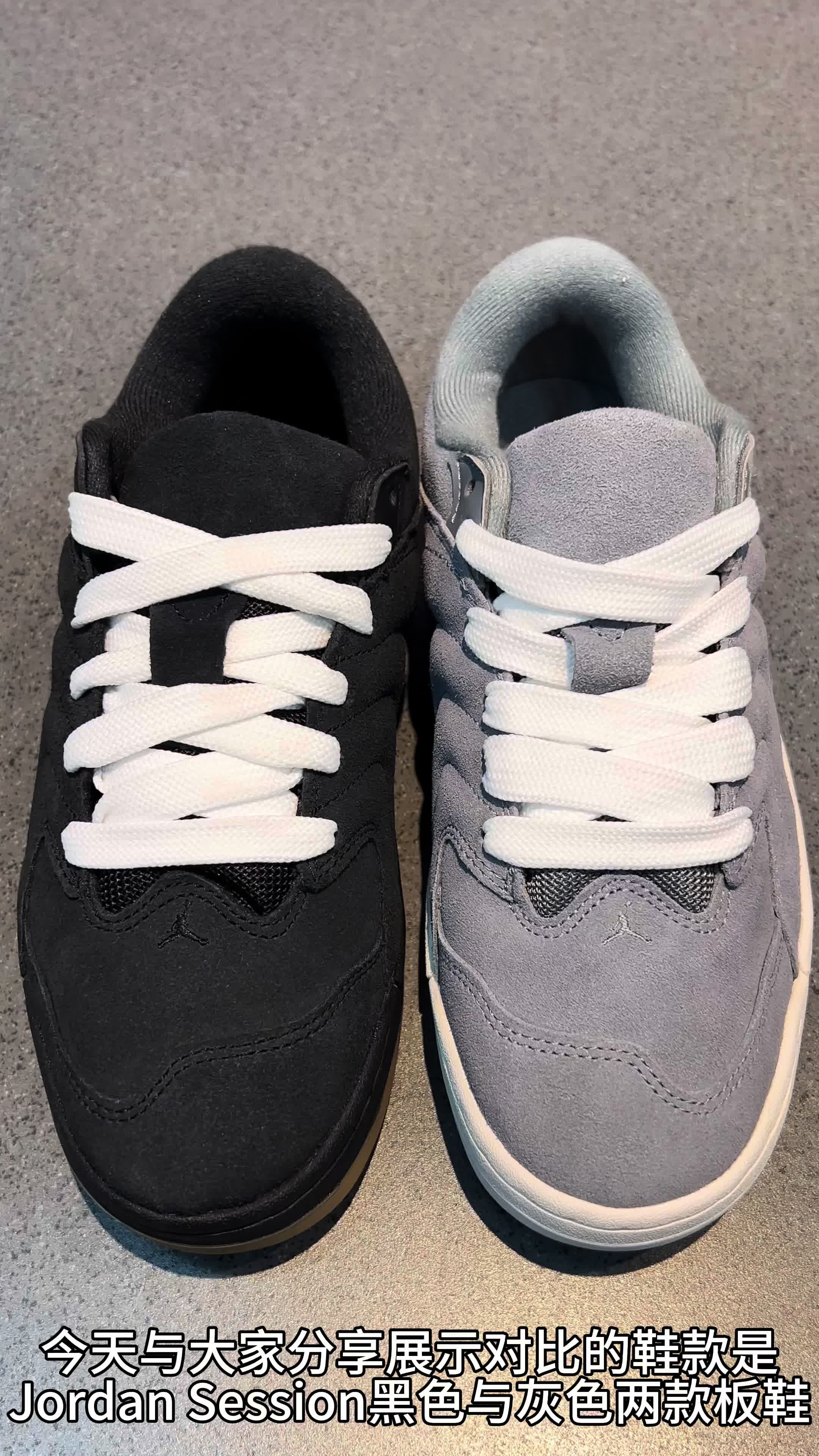 质感出众的性价比Jordan出街板鞋 哪款配色是你的菜？