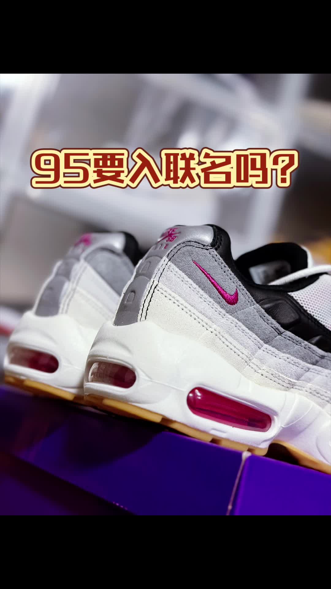 联名都不值钱了，谁还入普款？