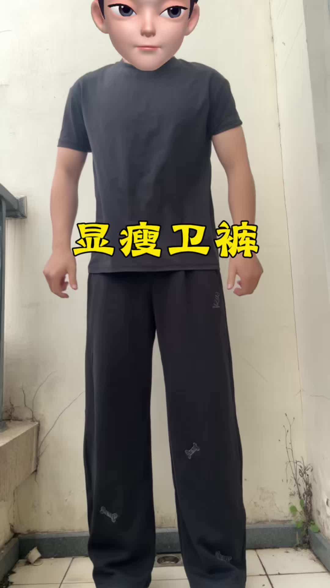 腿粗屁股大怎么穿？一条宽松内裤轻松搞定，