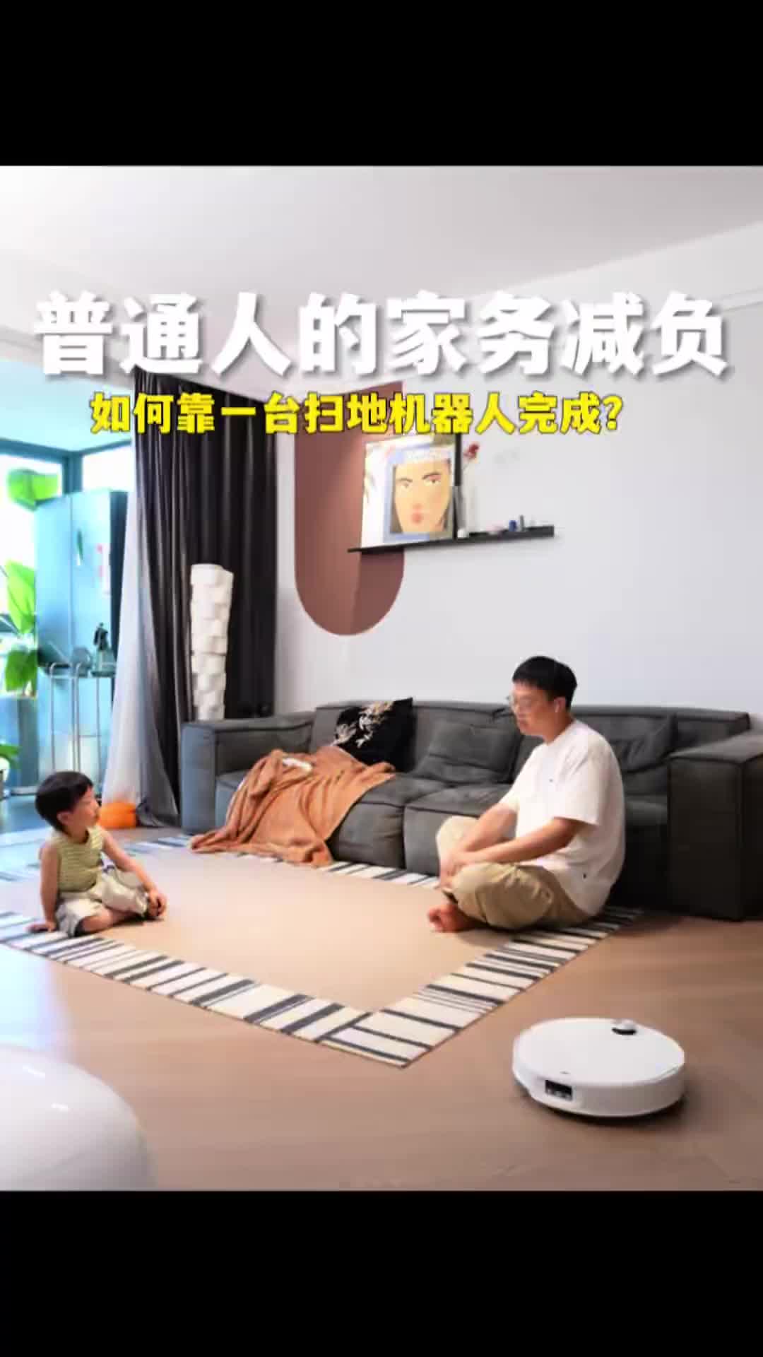 你有没有想过每天打扫要花多少时间？石头P20Max