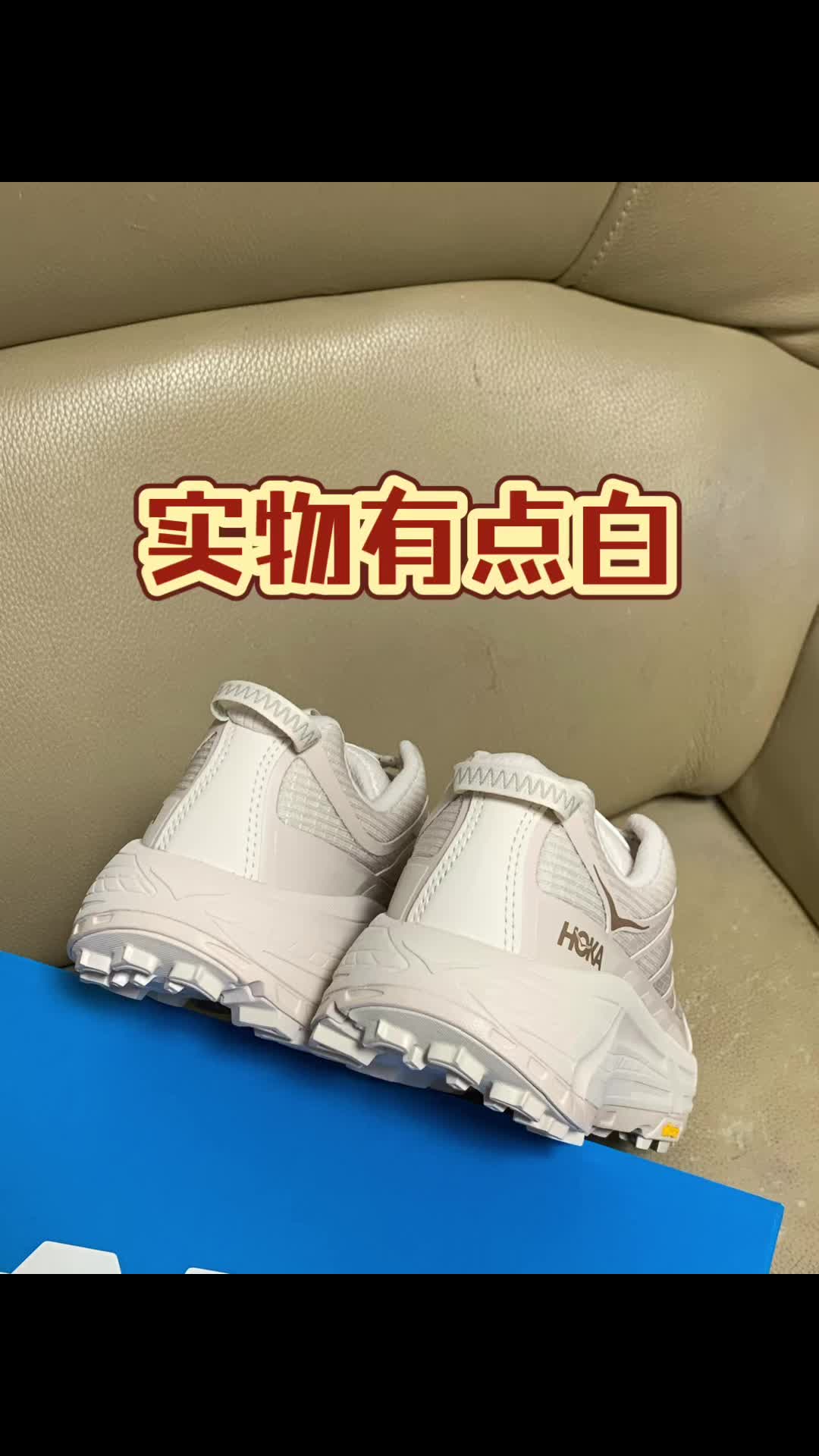户外鞋白色怕不怕容易脏？