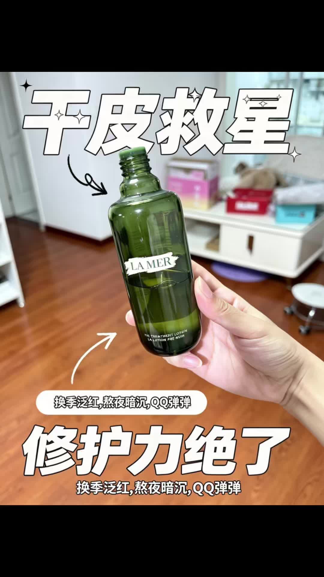 老公一次囤3瓶的海蓝之谜精粹水，到底有多绝？
