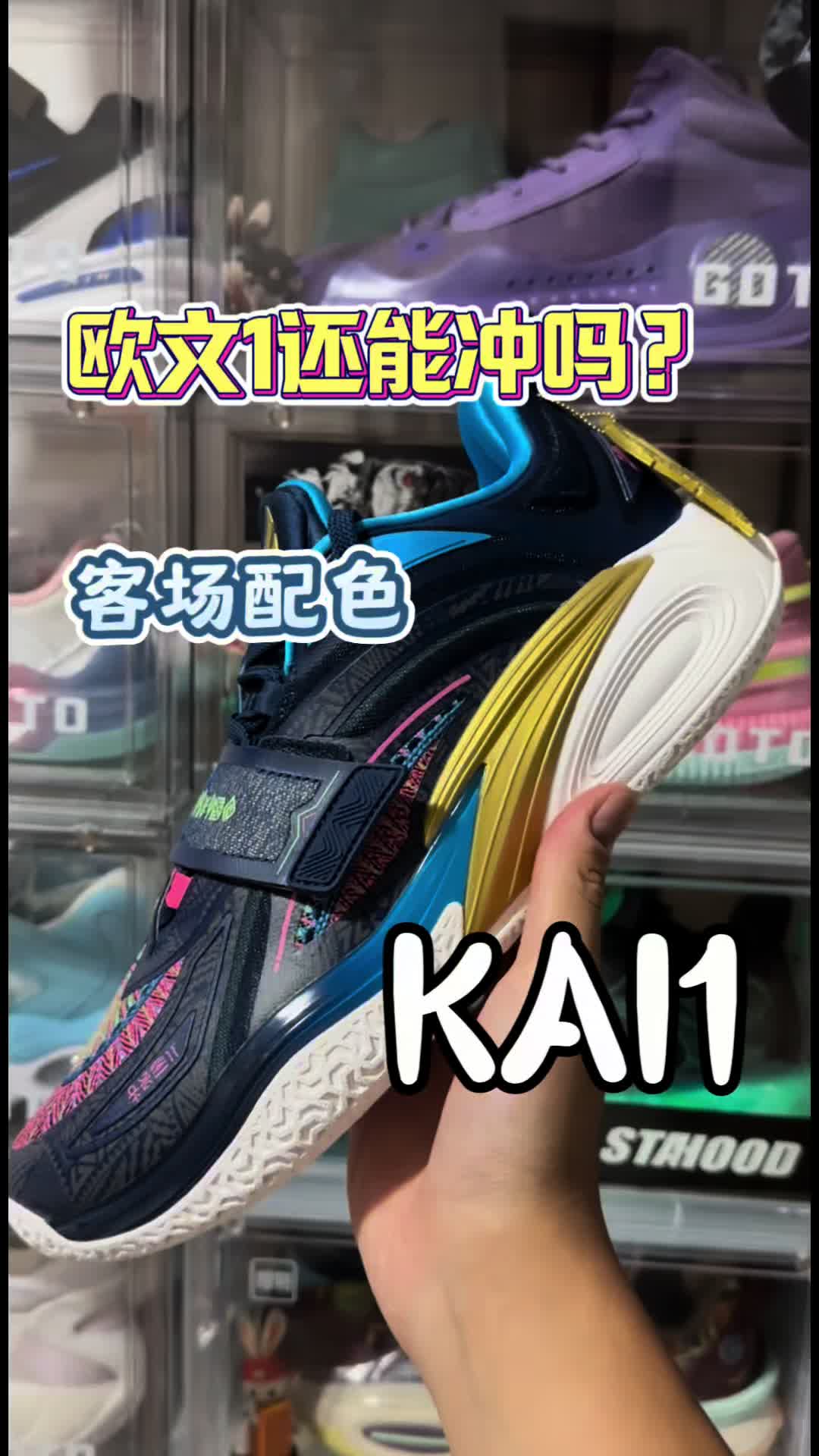 欧文一代现在还可以冲吗？