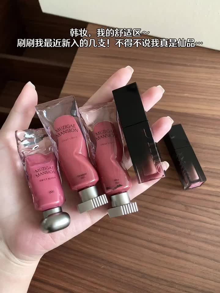 温柔好气色&清透果汁感…淡颜又幸福了～🐷💭