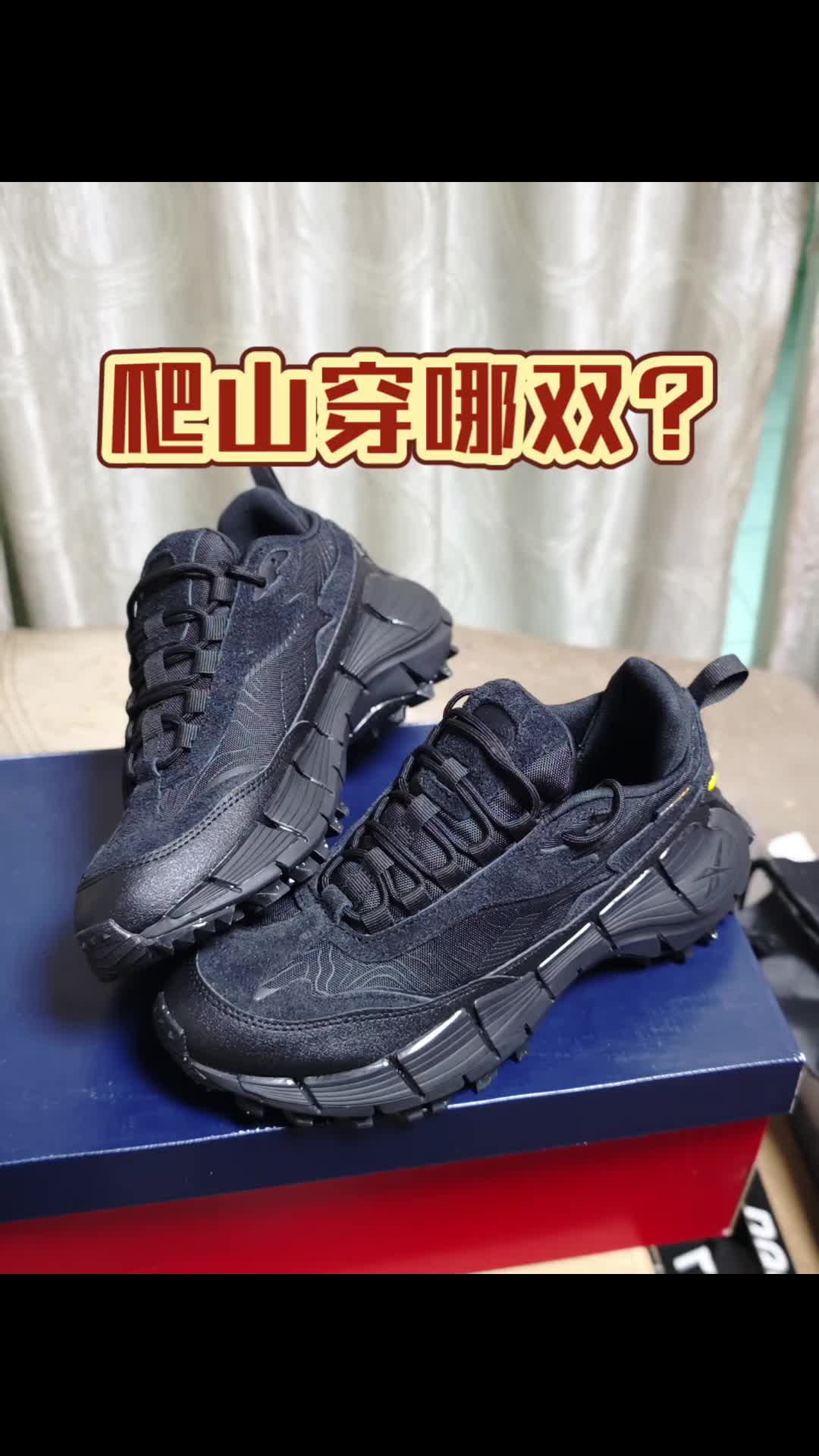 出去玩还得穿户外鞋呀