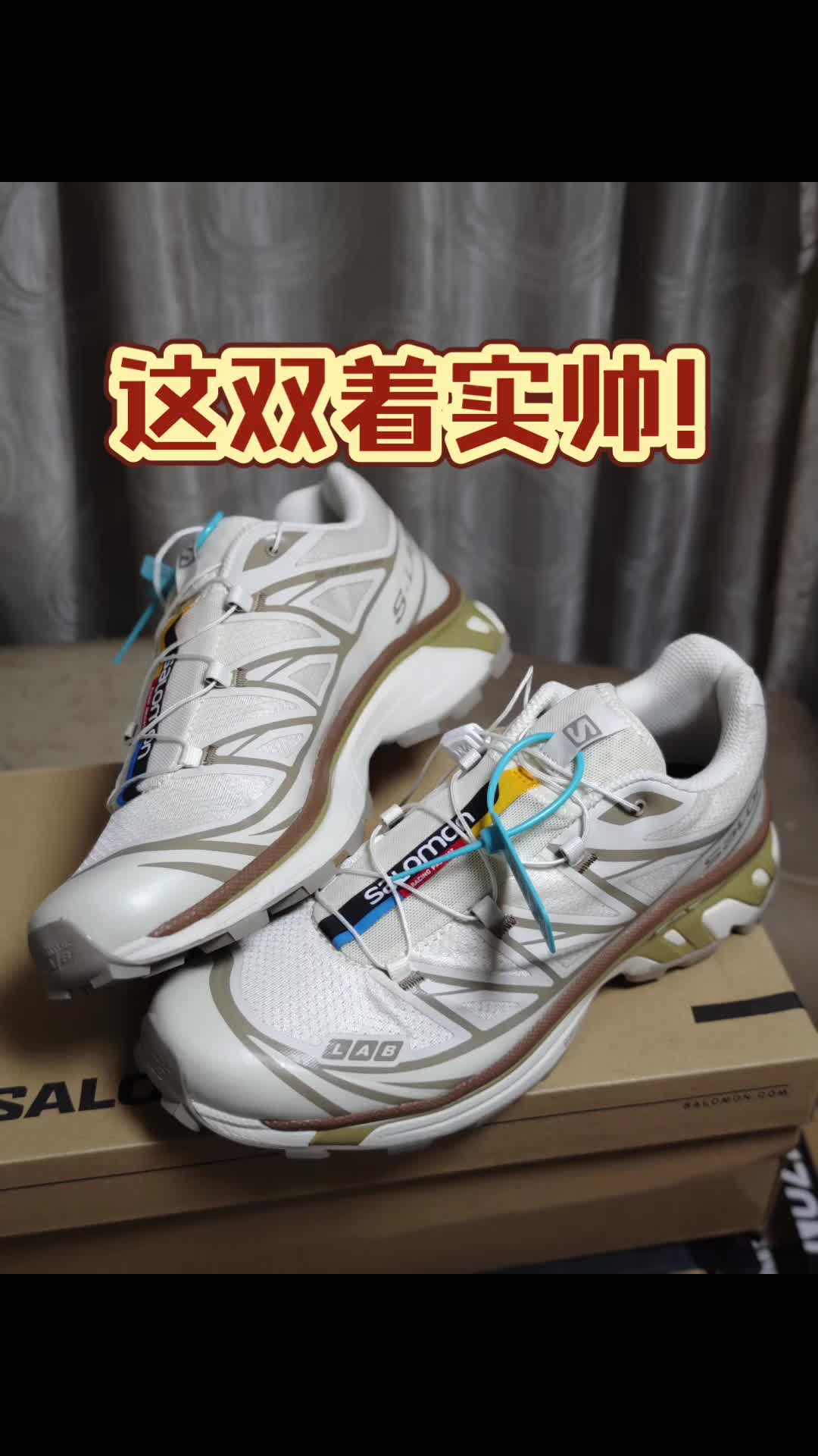 Xt6谁还没有一双呢？