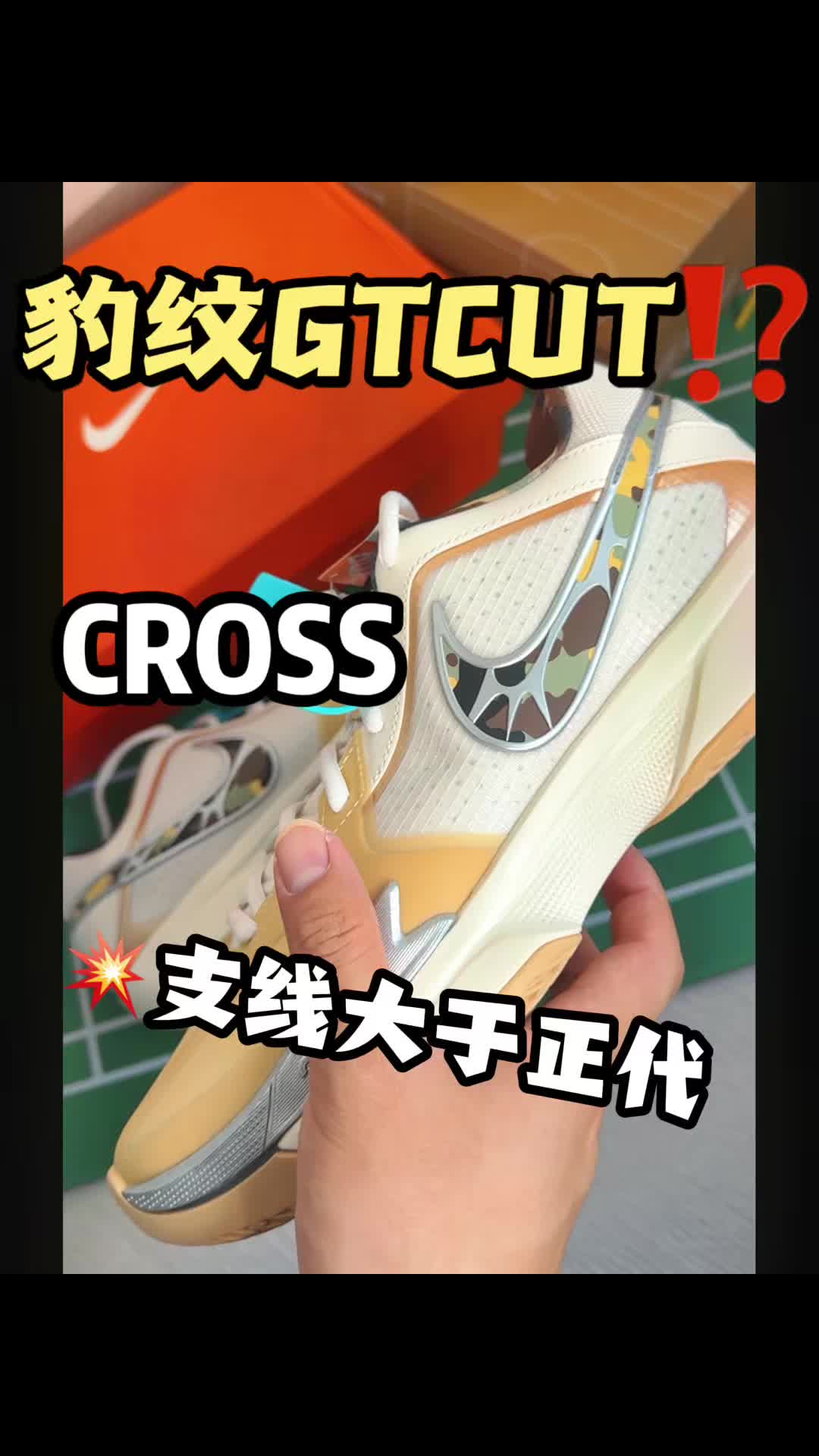正代没有的气垫❗️支线给你安排上了❗️夯爆了！！